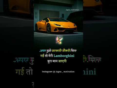Lamborghini motivation video. - YouTube