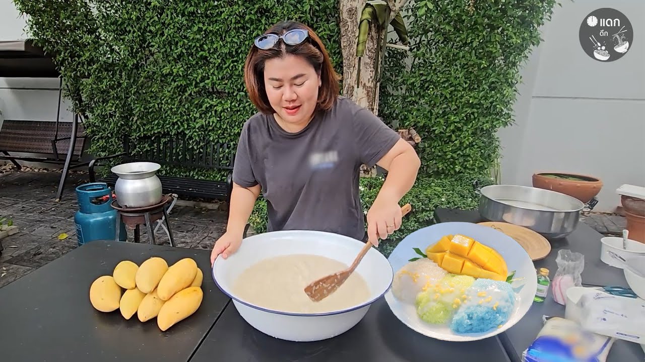 ข้าวเหนียวมูนสามสี สูตรเคยทำขาย