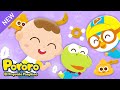 ★Todos★ Pororo Hora de ir al baño | Canción de Hacer Popó🚽 | Entrenamiento para ir al baño