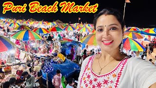 Puri || Puri Beach Market || Puri Sea Beach & Swargadwar Jagannath Mandir