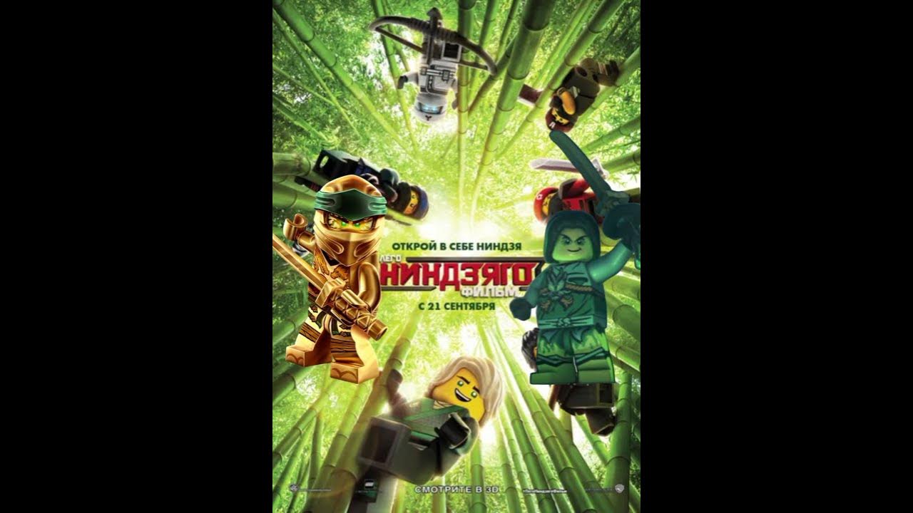 Золотой Ллойд VZ злодеи ниндзяго #lego #ninjago #золотой #ллойд #злодеи ...
