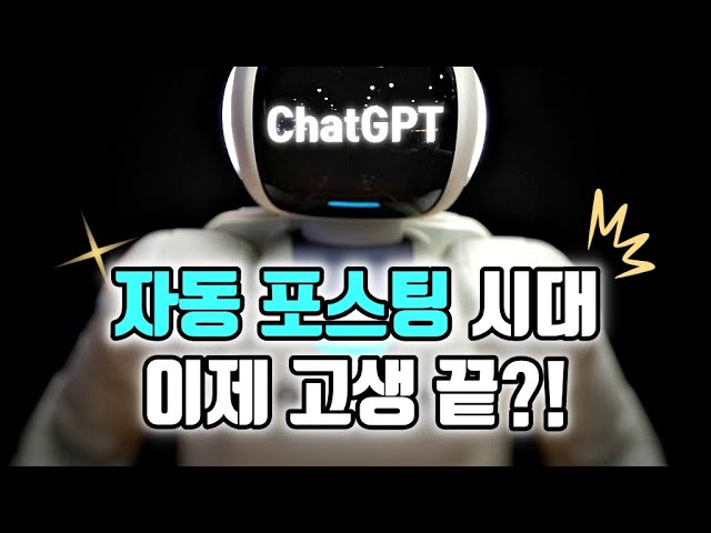 해외에서 인기를 끌고 있는 ChatGPT 자동 글쓰기 프로그램 TOP 10 소개 - ChatGPT AI Dungeon