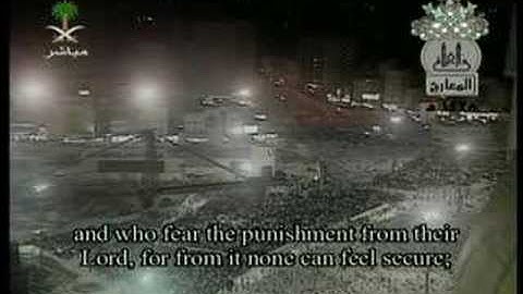 Surat Al ma'arij Maher Al Muaigly سوره المعارج المعيقليٍ