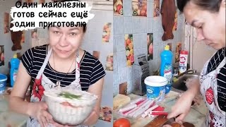 Салат По Домашнему Новый Рецепт