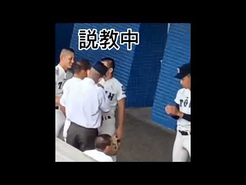 【神回】大阪桐蔭星子キャプテンの説教タイムからの仲直り　統率力凄い‼️
