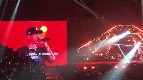 Thumbnail of 20250726 頑童MJ116 MJ Fresh Gang