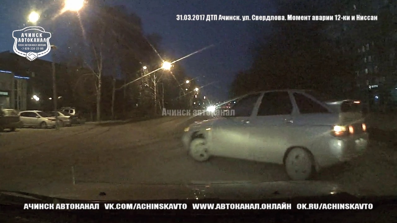 Ниссан икстрейл аварии