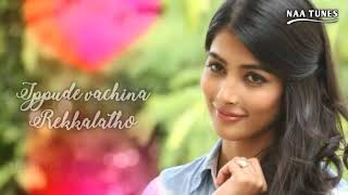 Aravinda Sametha veera raghava Songs Ntr & Pooja Hegde Naa Tunes