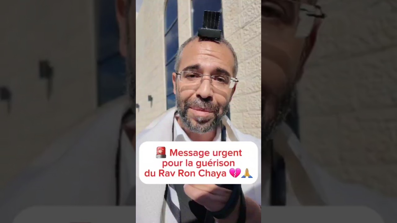 🚨 Message urgent pour la guérison du Rav Ron Chaya 💔🙏 - Rav Chlomo Valensi
