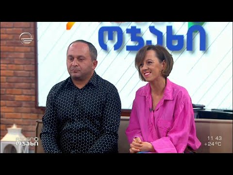 ირინა ბაირამაშვილი და ლევან ჩხაიძე სტუმრად „ჩვენს ოჯახში“