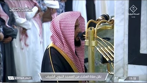 تلاوة خاشعة لآخر سورتي إبراهيم والعنكبوت للشيخ د. عبدالله القرافي عشاء 25-6-1447هـ