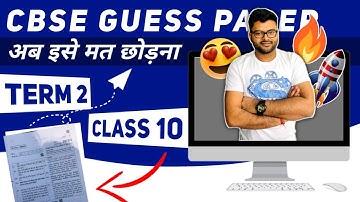 CBSE Guess Paper Class 10 I Class 10 Maths Guess Paper I Class 10 Maths Sample Paper I Ashish Sir