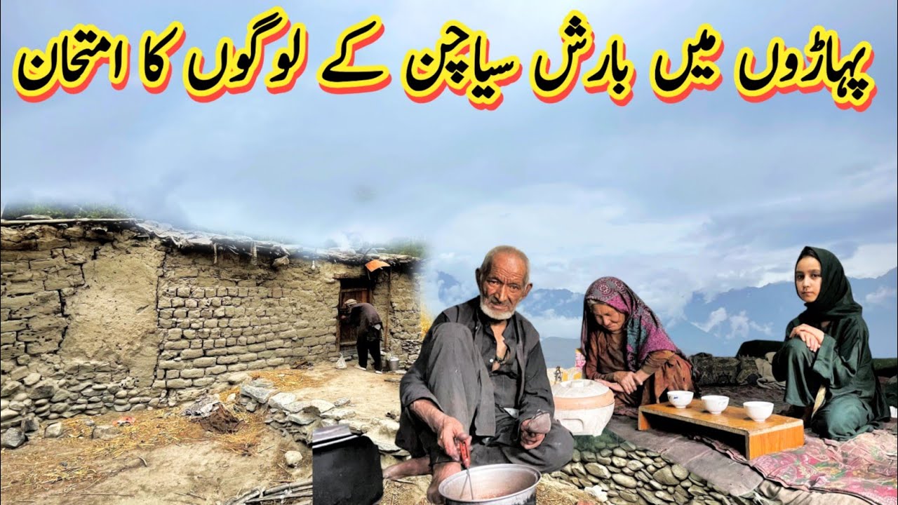 life in Siachen During Rain How People Survive Rainy Days in  Mountain | Gilgit baltistan