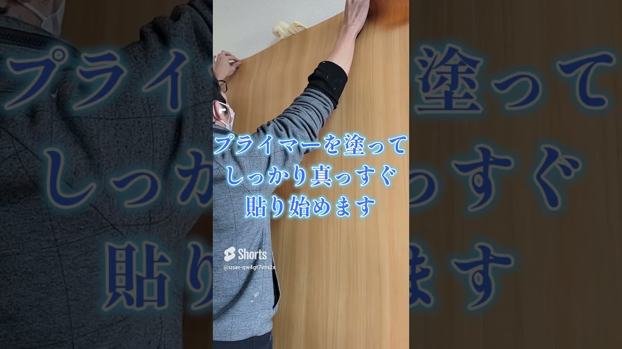 凹んだドアのリアテックシート貼り #shorts #リアテックシート #diy #ダイノックシート