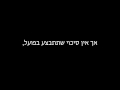מענה קולי נו ש מענה קולי נו ש