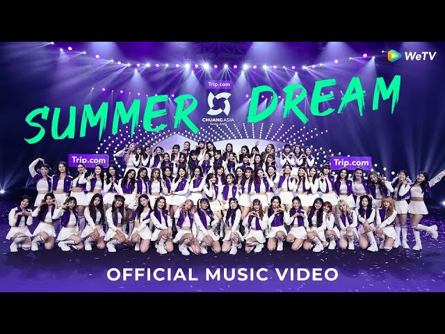 🔥Official Theme Song Music Video🔥-- Summer Dream 创造营亚洲主题曲《SUMMER DREAM》【CHUANG ASIA】 class=