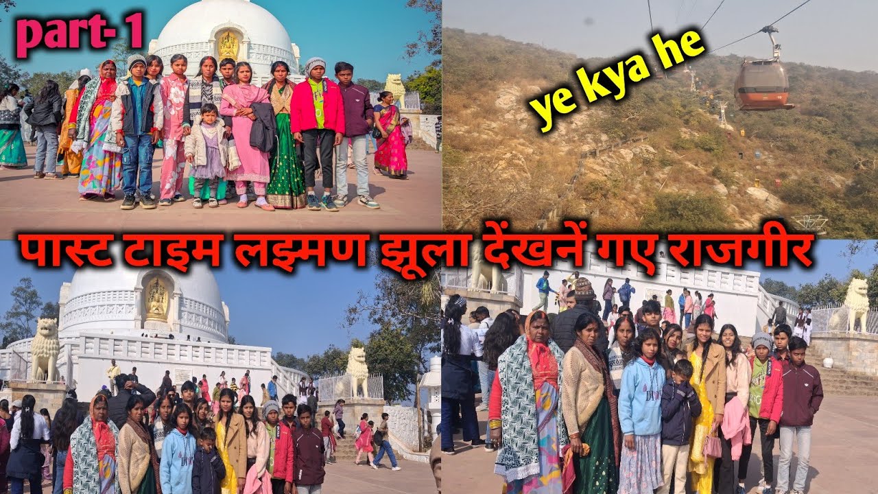 First time long trip gye Village life 