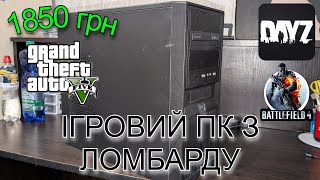 :      1850 ! |  Բ #1