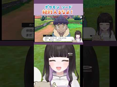 怒られても草むらに入りたい人😂【ポケモン】