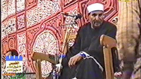 التلاوة رقم ١٤٥ - الشيخ محمد الطنطاوي | سورة الإنسان ١٨/ ١١/ ١٩٩٤ م الأحمدية شربين دقهلية
