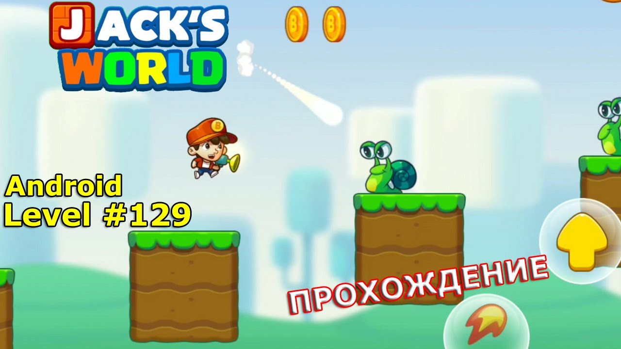 Level 129. Прохождение игры Super Jack's World — Free Run Game на Android