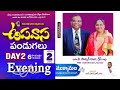JPF  CHURCH MUKKAMALA   || FASTING PRAYERS || DAY-2 EVENING SERVICE  || 02-10-2025 ||