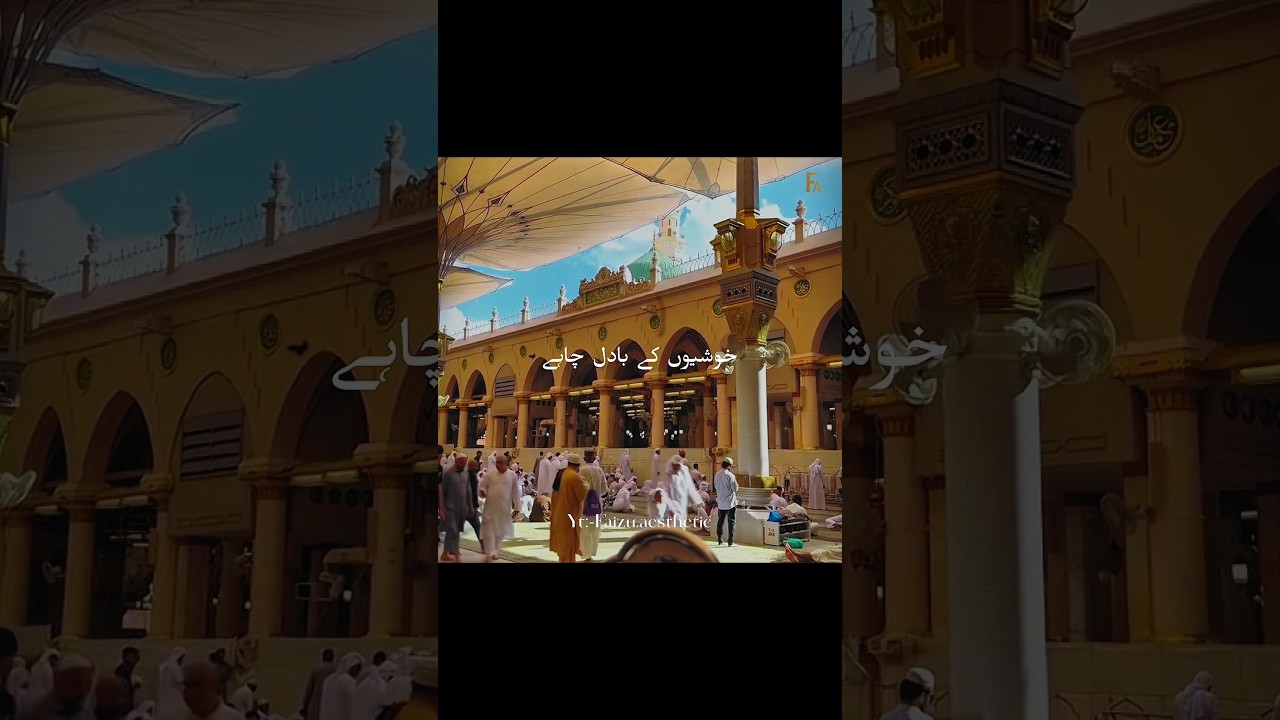 Dur Hua Duniya Se Andhera🥺|Status Video|Lyrics Video|