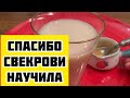 Вы увидите молниеносную помощь вашему здоровью!Лёгкие чистые,для Поджелудочной и Кишечника