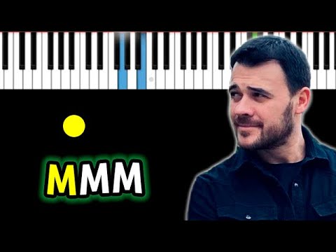 Emin - Ммм | Piano_Tutorial | Разбор | Караоке | Ноты Midi