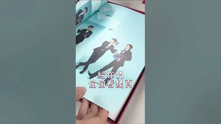 【小編實拍區】BTS限定限量寫真集來了!! - 天天要聞