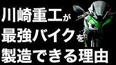 川崎重工 カワサキロボットサービス会社説明 Youtube 川崎重工 カワサキロボットサービス会社説明 Youtube