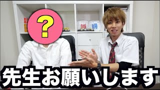 パズドラの先生なら必ずダイヤ出してくれるでしょうねぇ（威圧）