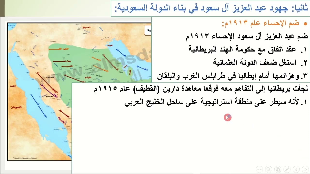 المملكة العربية السعودية
