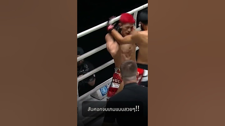เผด็จศึก เอ็นเอฟ.ลูกสวน ชนะ ฮิโรยูกิ  โดย ทีเคโอ ในยกที่1 !!      ศึกONEลุมพินี 91 (13 ธ.ค.67 )