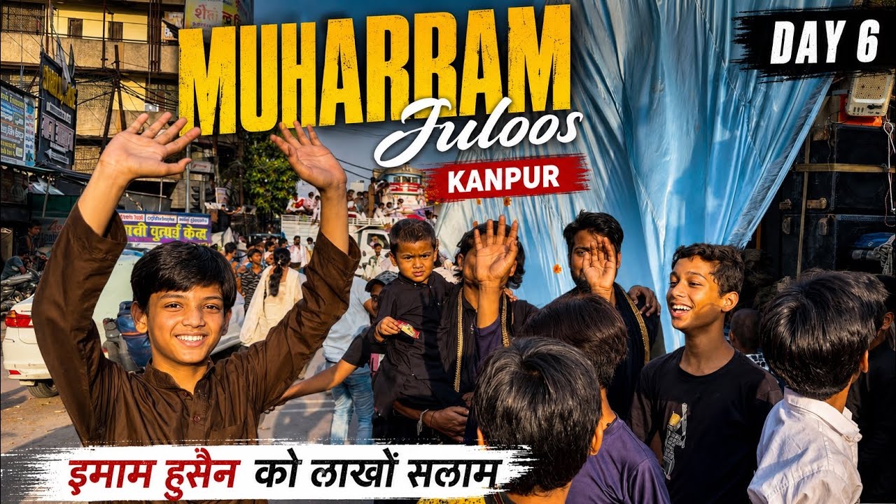 Muharram Juloos Day - 6 Coolie Bazar Kanpur 2026 ❤️ #kanpur #muharram #juloos Muharram Juloos Day - 6 Coolie Bazar Kanpur 2026 ❤️ #kanpur #muharram #juloos