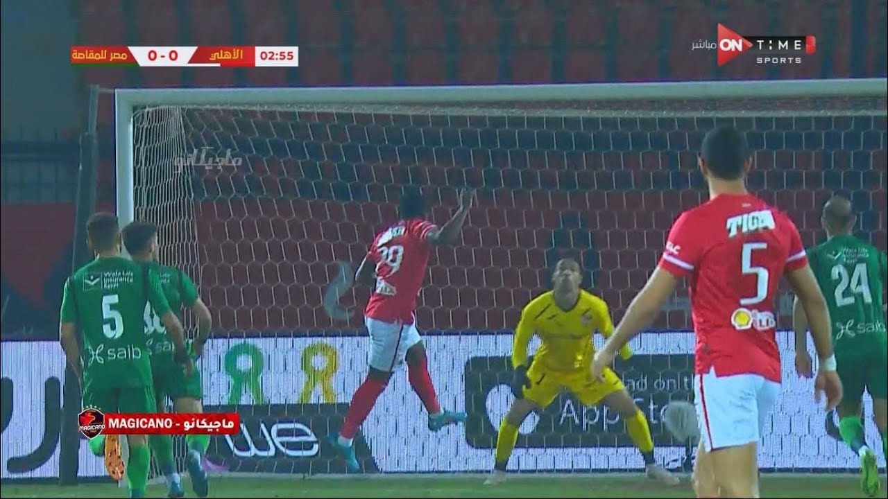 Magoli Yote Ya Luis Miquissone AL AHLY VS 4 0 MISR LEL MAKKASA SCHuyu Miquissone Ni hatari 