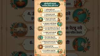 गृहिनीसाठी टिप्स 🤩#tips#tricks #marathitips #marathikitchentips #ghargutiupaymarathi