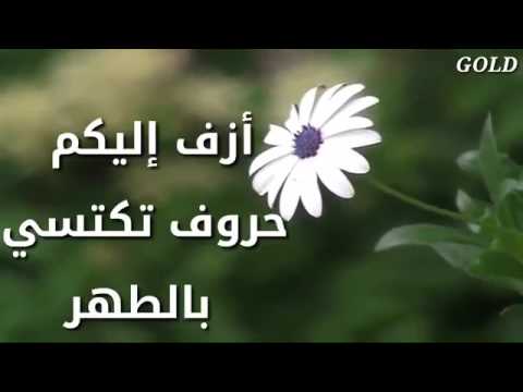 تحية من القلب