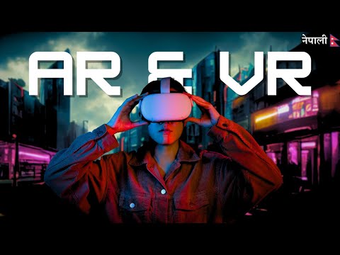 AR र VR Technology ले कसरी World परिवर्तन गर्दैछ ।