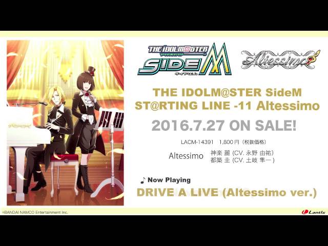 The Idolm Ster Sidem St Rting Line 11 Altessimo 試聴動画 Youtube