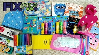 ФИКС ПРАЙС ИЮЛЬ // НУ ОЧЕНЬ МНОГО КРУТЫХ НОВИНОК // GIVEAWAY // КАНЦЕЛЯРИЯ ФИКС ПРАЙС ИЮЛЬ // НУ ОЧЕНЬ МНОГО КРУТЫХ НОВИНОК // GIVEAWAY // КАНЦЕЛЯРИЯ