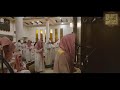 الشيخ محمد اللي يحيداني التلاوه التي يبحث عنها الجميع عين فيها تسمى سلسبيلا