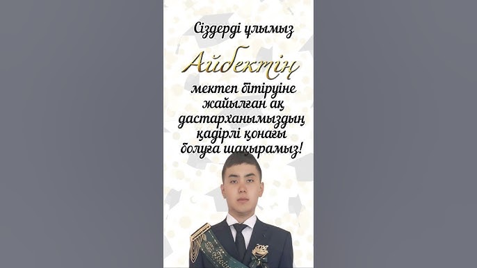 Сексуалды томпақ