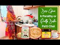 Quetta Dodh Patti Chai & Desi Ghee K Parathay | Natasha waqas