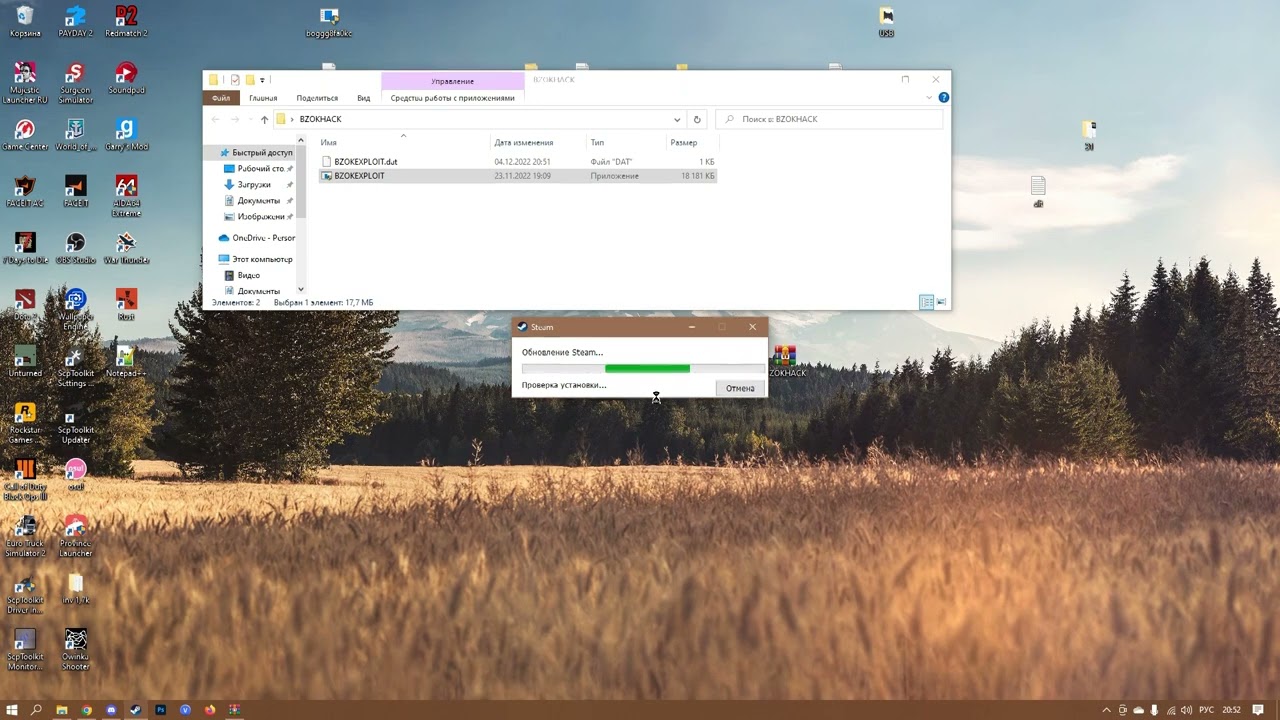 [🎐] BZOKHACK НОВЫЙ ТОПОВЫЙ ПРИВАТНЫЙ ЧИТ / CSGO UNDETECTED [🎀]