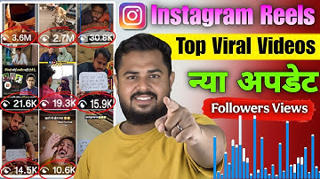 Instagram Reels View Kaise Badhaye [ New Update ] Instagram Real Followers Increase 2025