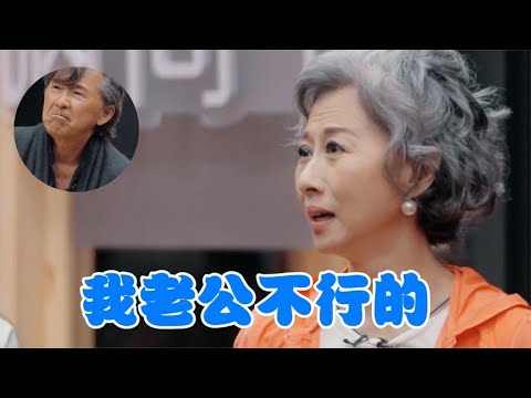 叶倩文竟当众说林子祥不行，注意林子祥的下意识表情，太经典