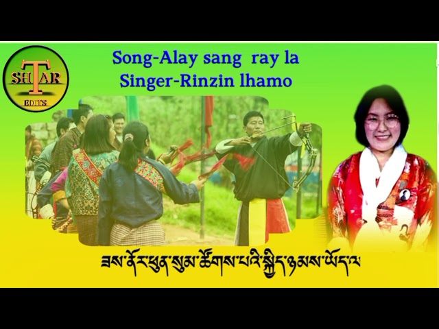 Song-Alay sang ray la by Rinzin Lhamo. please subscribe la class=
