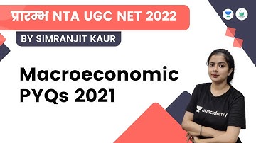 Macroeconomics PYQs 2021 | NTA UGC NET - JRF 2022 | Simranjit Kaur