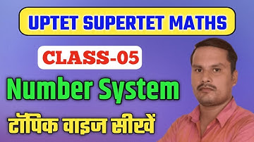 CLASS-05 | Number System | Supertet Maths Class By Amit Shukla @1DayExamStudy